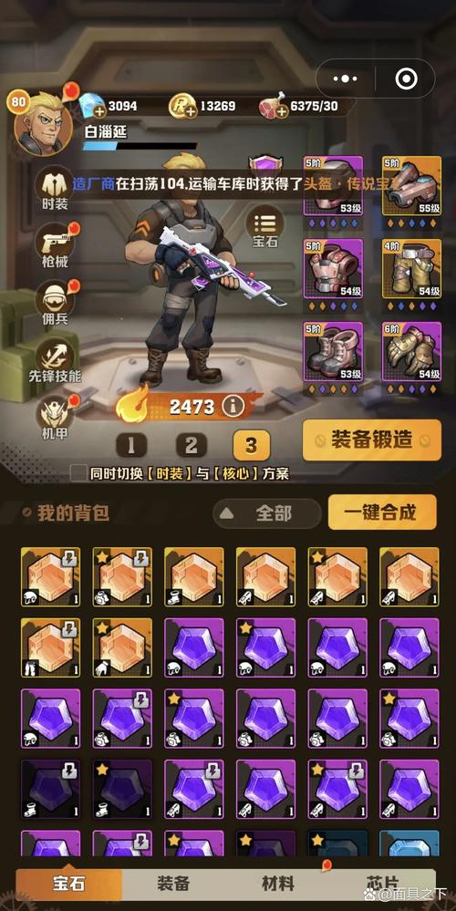 快速下载遗失官方正式版最新版:不容错过的精彩游戏