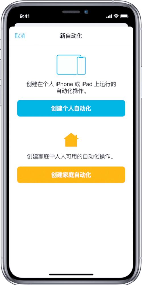 解锁家庭事务安卓应用:打造和谐家庭生活