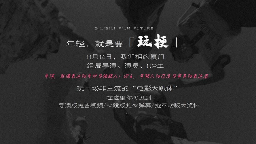 导演请拍摄各种各样的我下载地址免费获取，海量资源任你挑选！