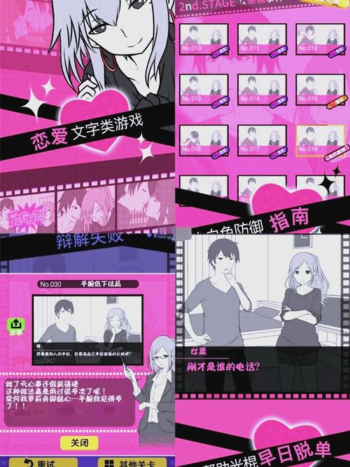 大和抚子绅士游戏推荐：你不可错过的恋爱养成游戏