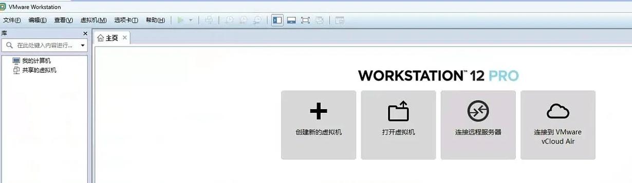 VtuberHack官方网站详解：虚拟主播安全风险与应对