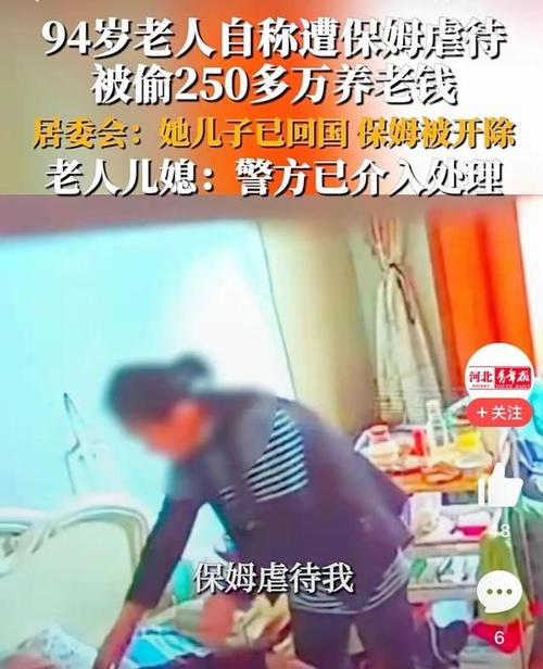 想玩保姆儿媳游戏?官网下载地址就在这里!