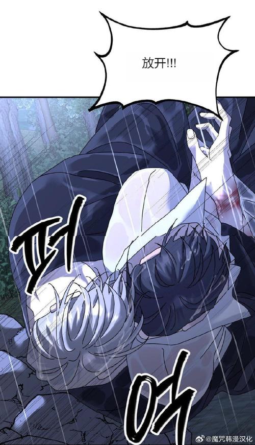 安全下载仙剑7漫画汉化版：避免病毒与陷阱