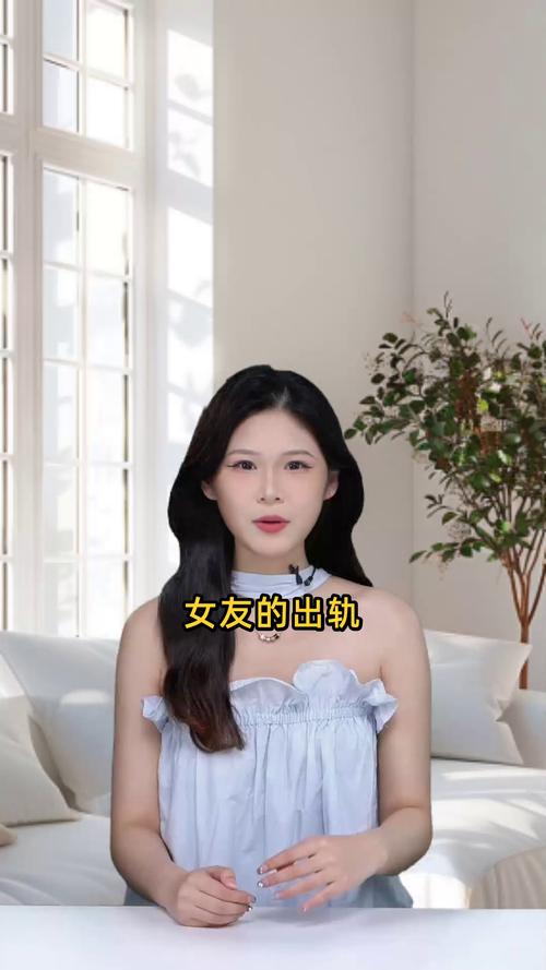 你的女友正在出轨中？安卓游戏破解迷局！