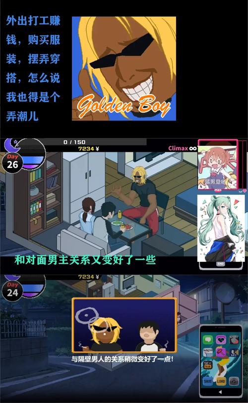 想玩NTR传说？教你快速下载完整版游戏