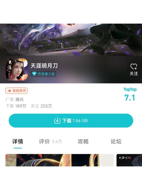 欲望的束缚杨过游戏：全新玩法，不一样的武侠世界