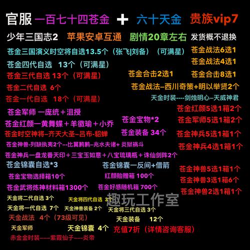 最全重返少年S1安卓汉化资源分享,不容错过