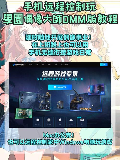水浒寝取传最新版本下载:PC安卓双端畅玩