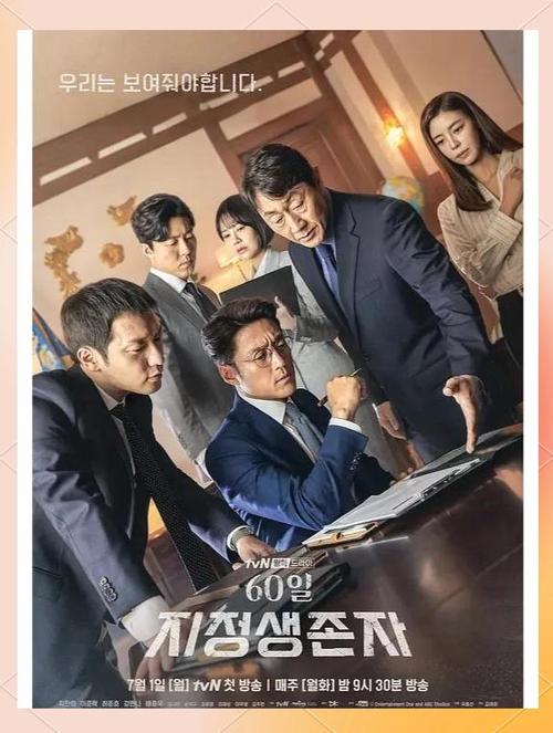 我们的60天官方正式版下载：最新版软件高速下载入口