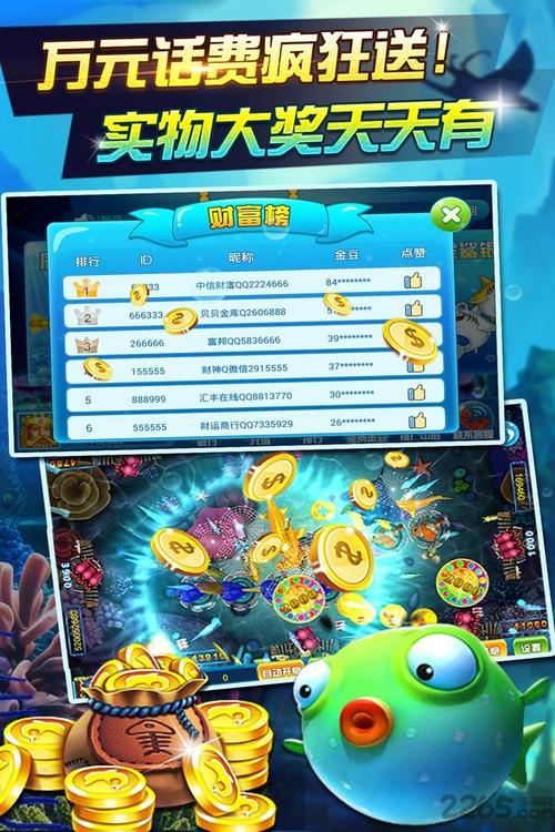 渔网亡灵安卓游戏：玩家都在玩什么？