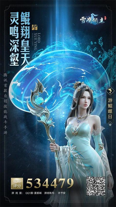母上攻略3重制版游戏介绍:全新升级,等你体验!