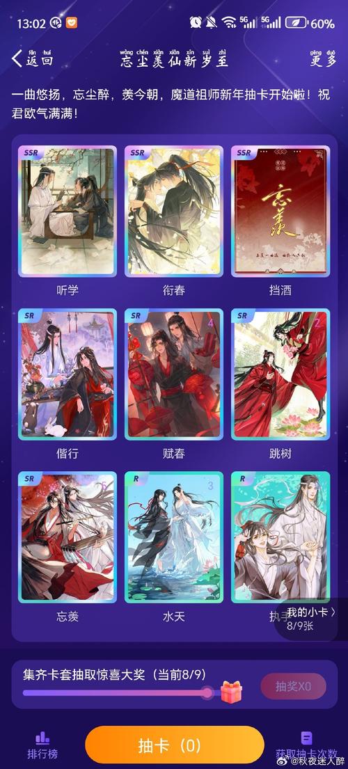 更好还是更糟汉化版下载地址:口碑如何?值得下载吗?
