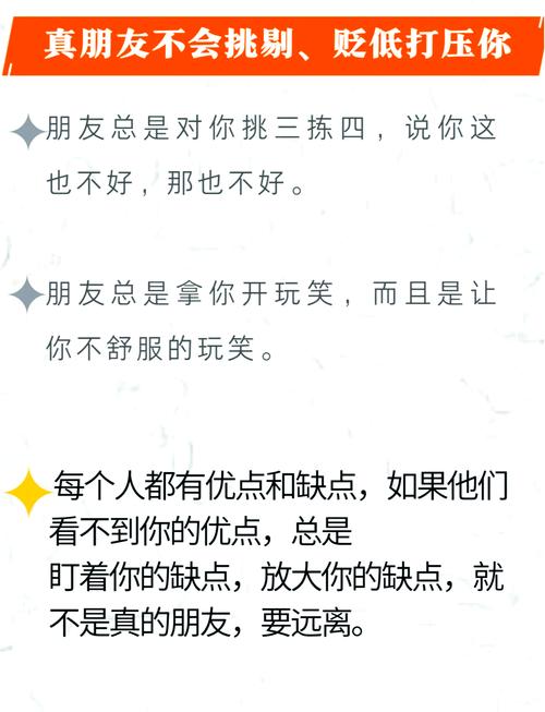 玩转绅士游戏：如何辨别真正的朋友？