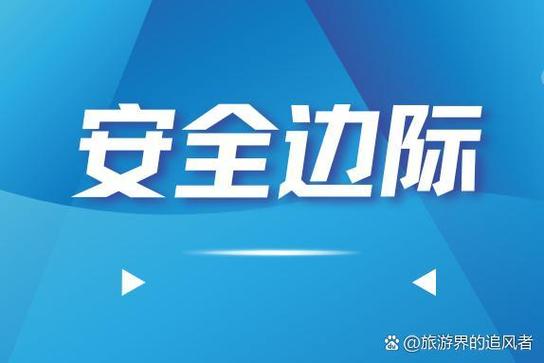 游戏官网盗摄视奸事件频发：如何保障你的个人隐私安全