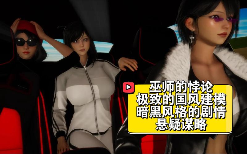 巫师的悖论游戏评测:值得一玩的神秘剧情游戏