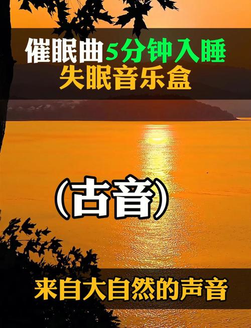 告别失眠!催眠偶像安卓游戏助你轻松入眠