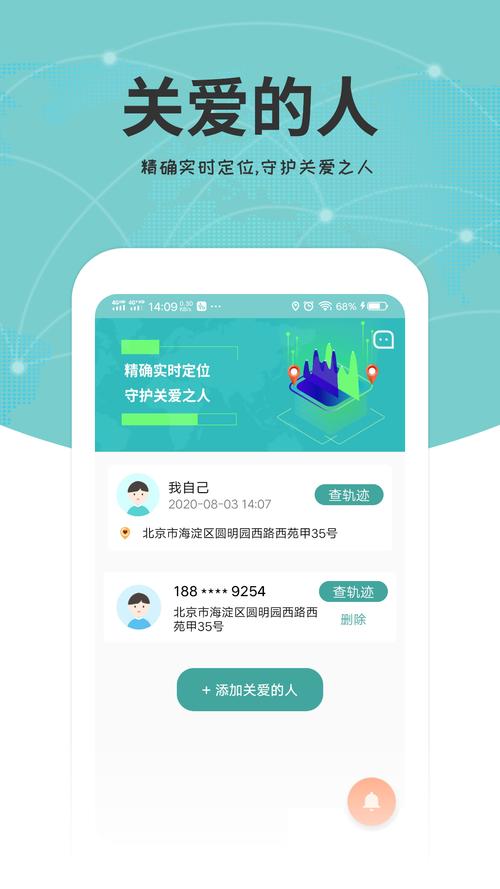 微信关爱系统游戏官网地址:轻松下载,快乐游戏