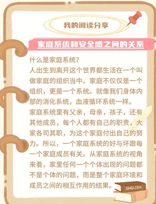 解锁家庭事务安卓应用:打造和谐家庭生活