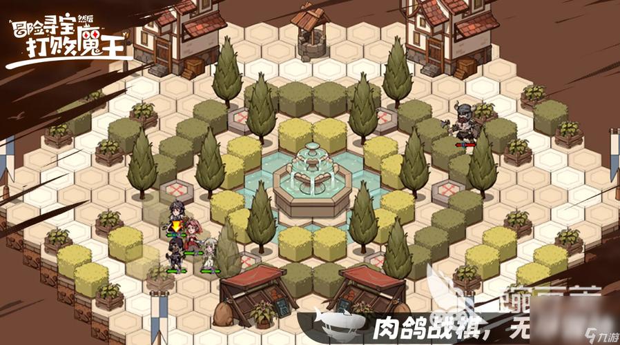 魔王的冒险者小镇安卓下载：好玩冒险手游推荐