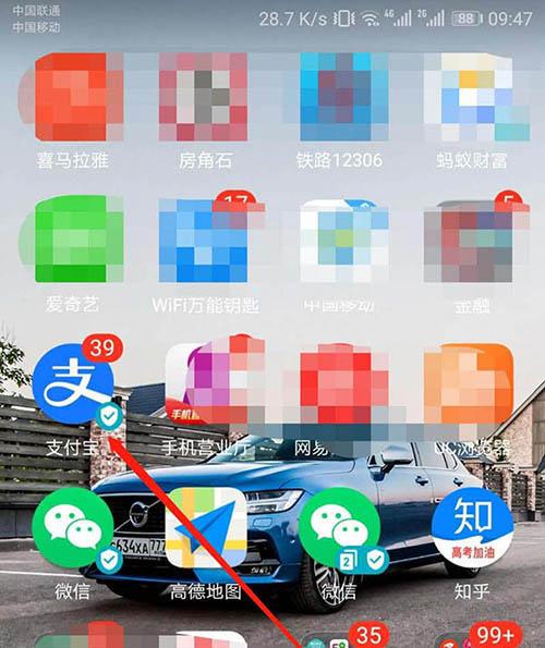 安卓循环支付好用吗？循环支付安卓版下载教程