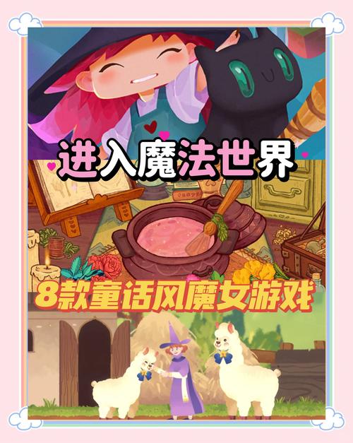 想玩魔女的地下城？游戏官网带你进入神秘世界