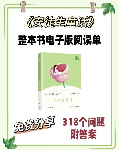 快速下载童话：几步轻松搞定童话下载问题