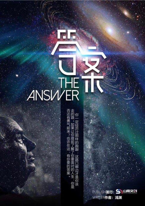 神的不在场最新剧情解析,揭秘游戏真相