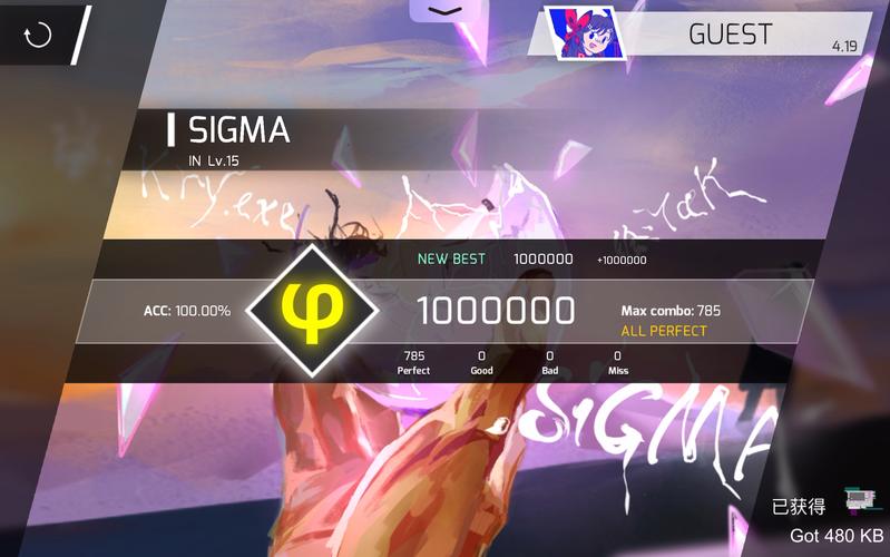 成为Sigma版本大全：不同平台版本下载及对比推荐