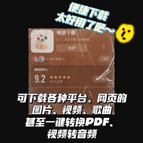 欲望乐园txt下载，快速便捷的下载方法分享