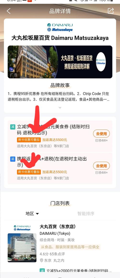 如何升级到循环支付最新版本?简单步骤快速上手