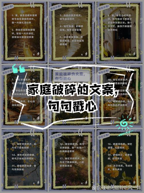 幸福家庭最新案例：破碎家庭如何重获新生