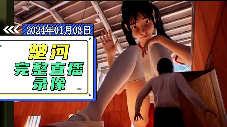 放学后的缩小大冒险游戏下载:安卓版免费下载安装