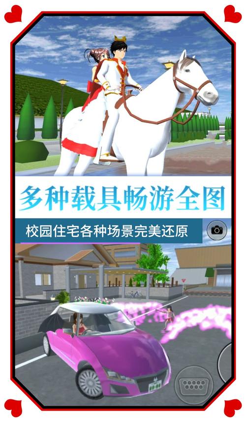 学校物语最新版本更新内容:新增功能和改进详解