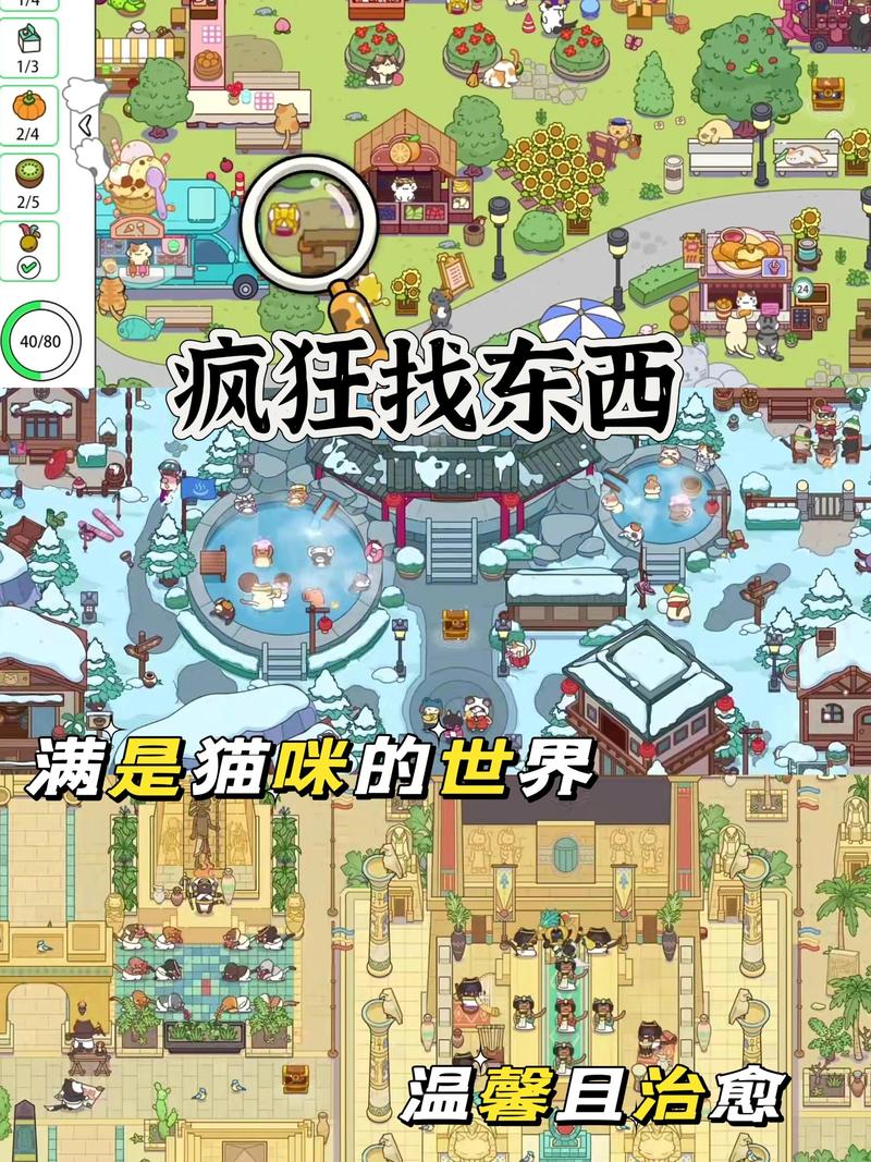 我的幸福人生1.0游戏评测：治愈系模拟，轻松规划人生