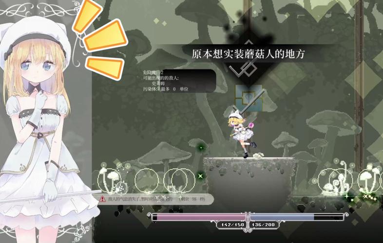 摇篮中的爱丽丝游戏下载及玩法介绍:轻松上手的ACT游戏