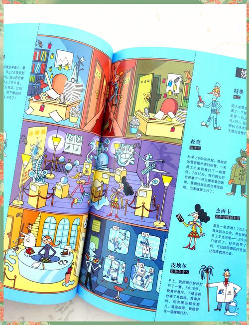 腐败小镇最新调查:真相只有一个!