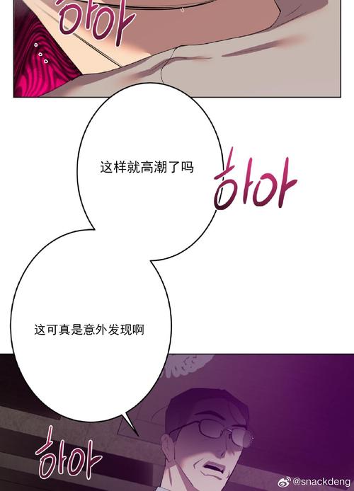 快速下载欲望理论第三季官方正式版：最新版资源等你体验