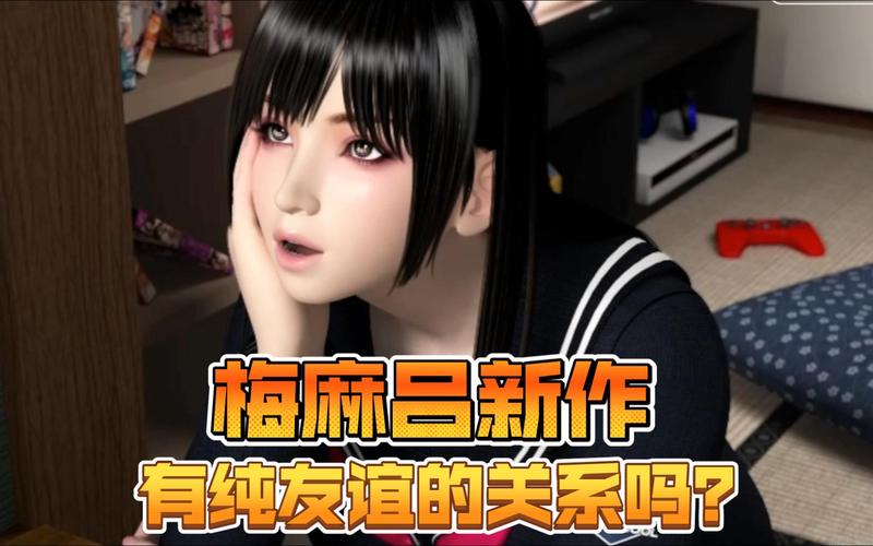 梅麻吕玛丽在哪下载？高清资源免费下载方法分享