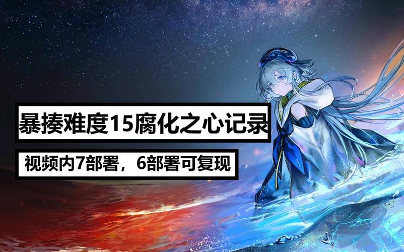 寻找腐化之心下载地址？这里有你想要的资源链接