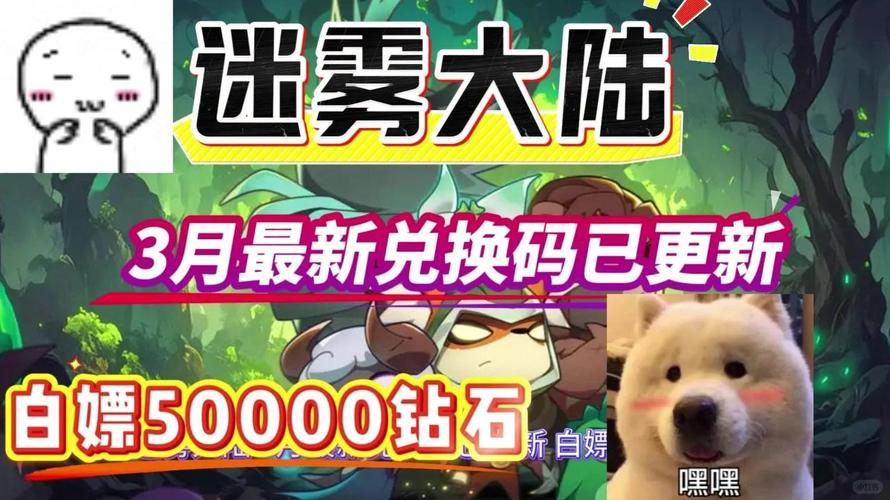 再刷一把2游戏官网：探秘秘境世界，体验无限刷宝乐趣！