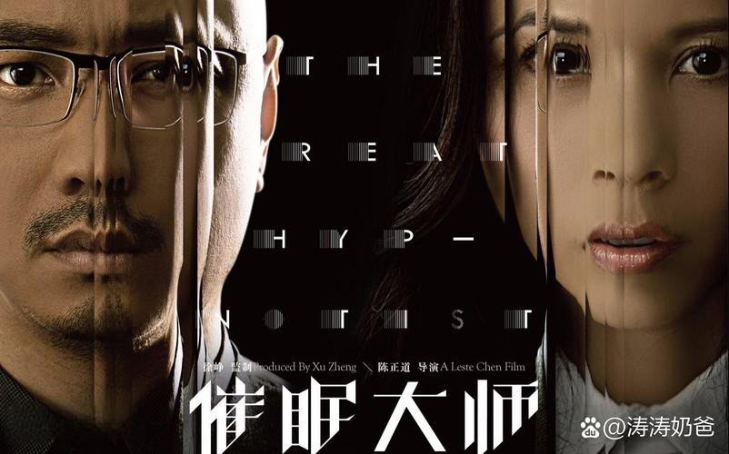 想睡个好觉?试试催眠大师安卓版