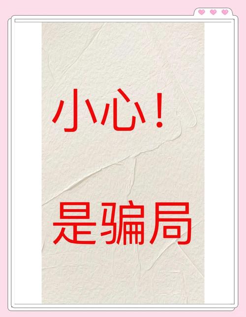 想下载生活在诱惑之中？注意安全，避免上当受骗