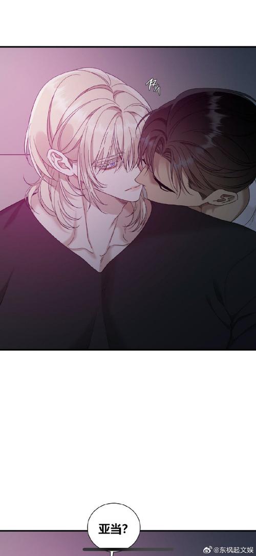 夏娃年代记2下载安卓版：超简单安装教程