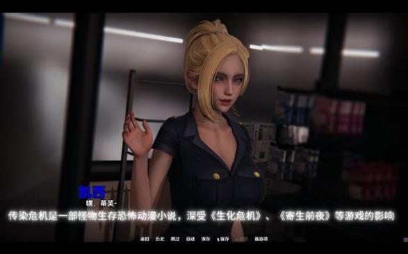 传染危机V3.0汉化版最新更新内容详解