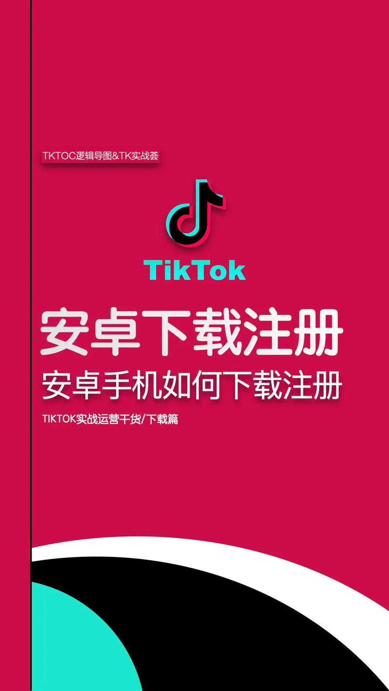 如何下载代理机构安卓软件？这里有教程