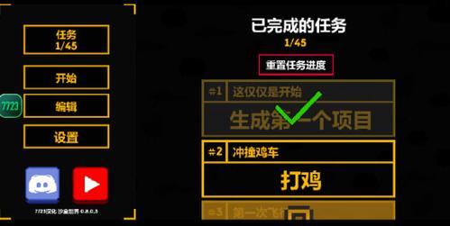 时限V0.2.1游戏下载指南:帮你快速进入游戏世界