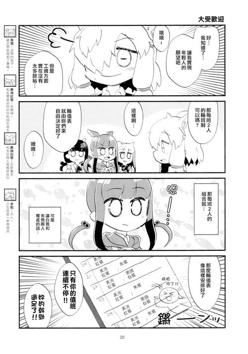 异世界与兽娘姐姐的生活游戏官网：轻松治愈的兽娘养成游戏