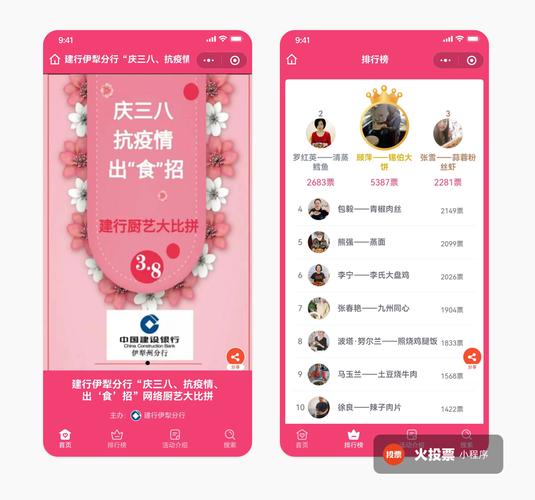 如何使用微信关爱系统官方网站:轻松掌握操作技巧