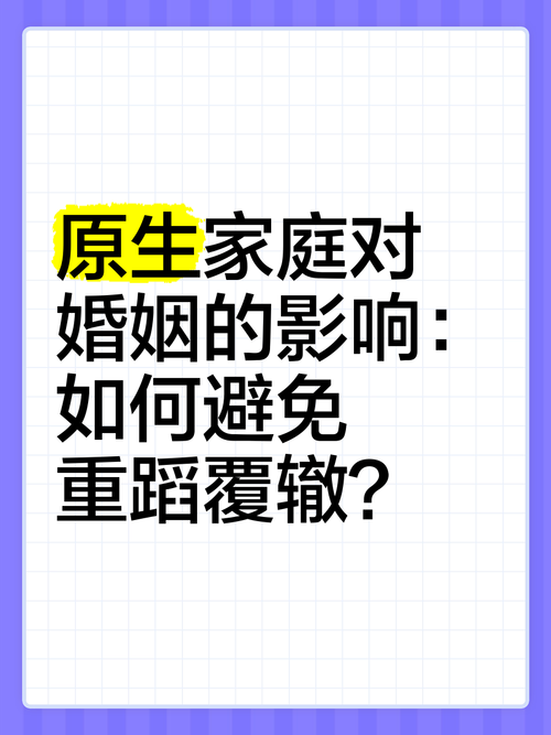 警惕!艳妻沉沦官网现象蔓延,如何守护你的婚姻与家庭?