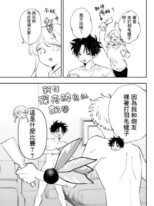 监狱岛巨乳女看守汉化版：你期待的最新内容已更新！